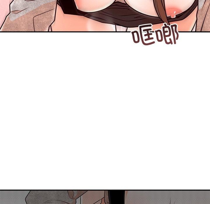 第10话 - 第77.jpg页