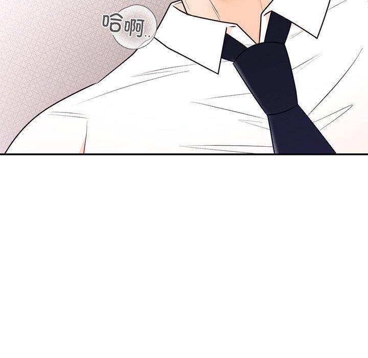 第10话 - 第85.jpg页