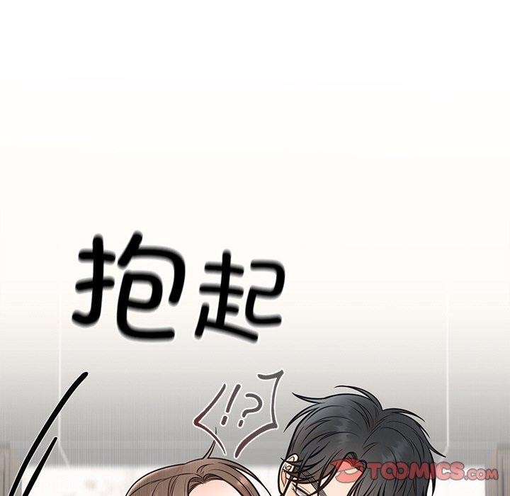第10话 - 第87.jpg页