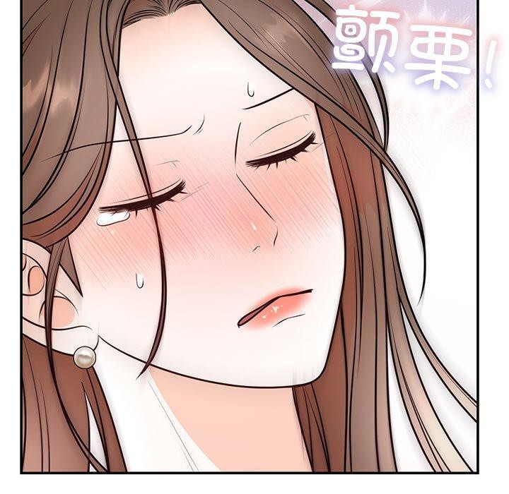 第10话 - 第90.jpg页