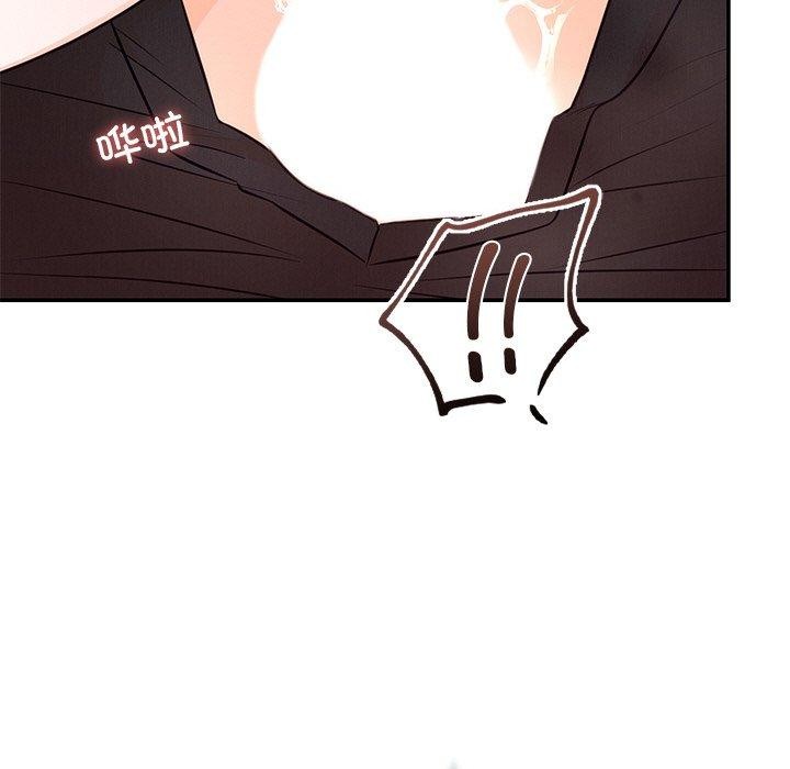 第10话 - 第93.jpg页