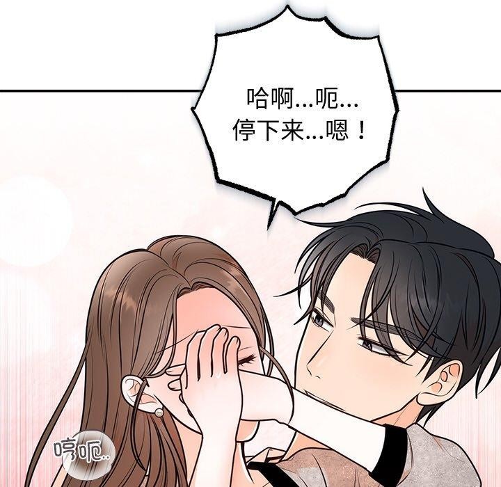 第10话 - 第94.jpg页