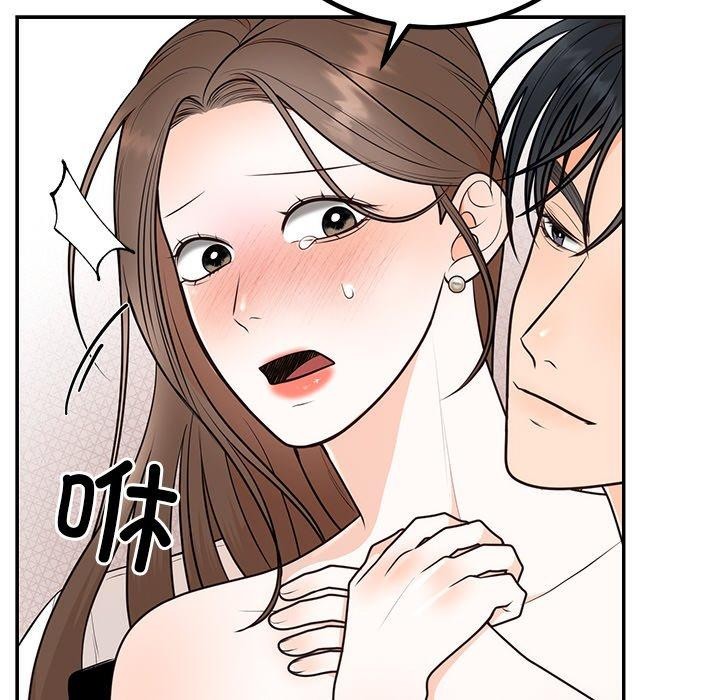 第10话 - 第100.jpg页
