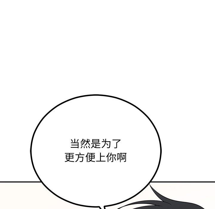 第10话 - 第103.jpg页