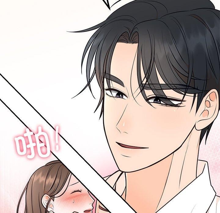 第10话 - 第104.jpg页