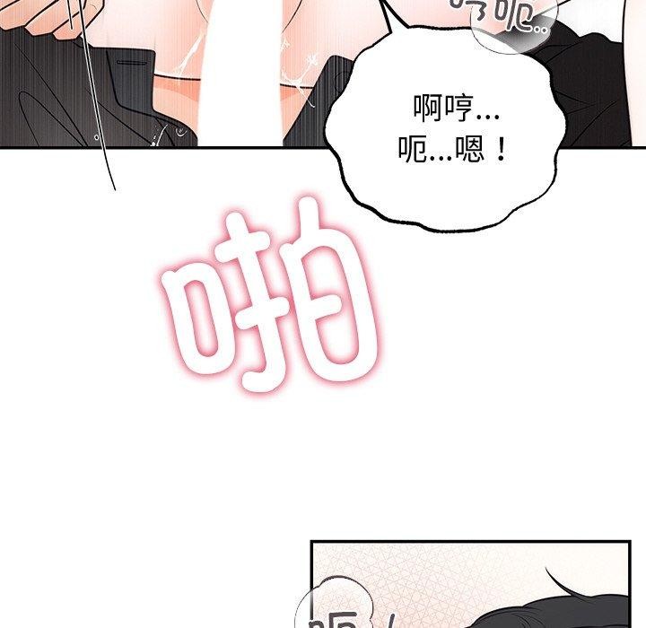 第10话 - 第106.jpg页