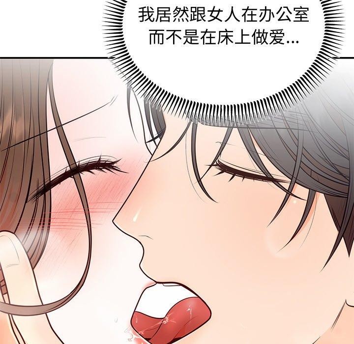 第10话 - 第109.jpg页