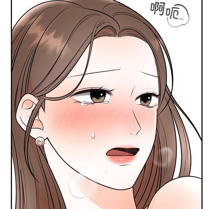第10话 - 第111.jpg页