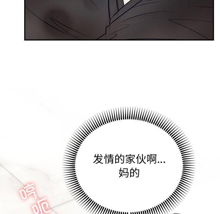 第10话 - 第114.jpg页