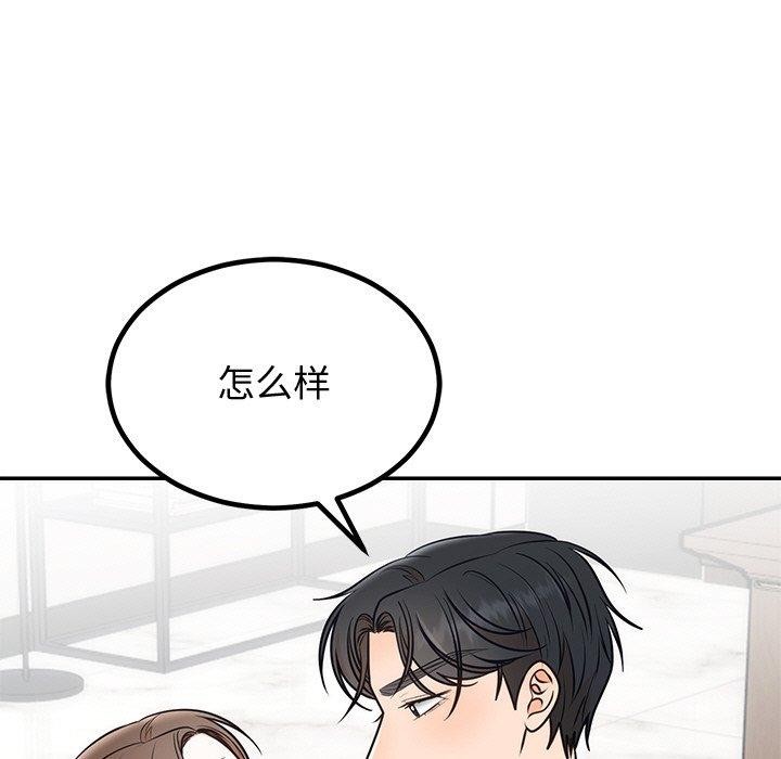 第10话 - 第119.jpg页