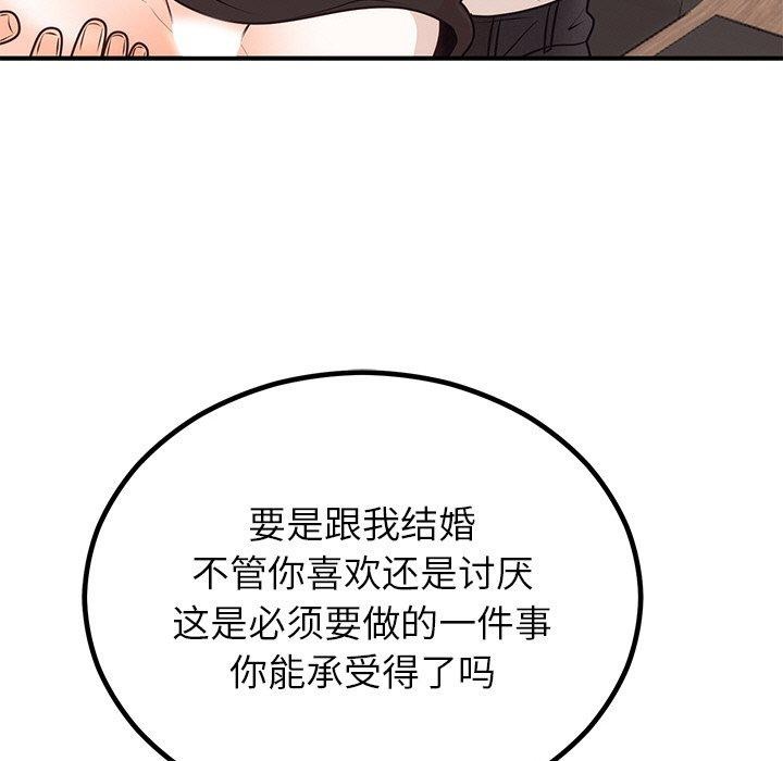 第10话 - 第121.jpg页