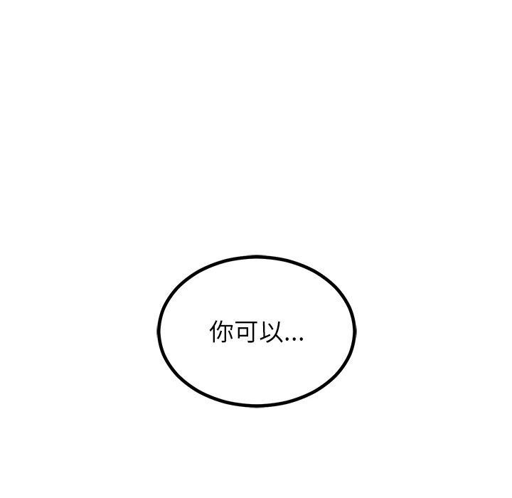 第10话 - 第123.jpg页