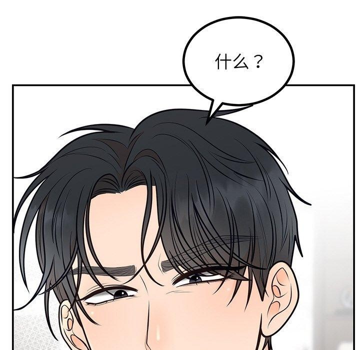 第10话 - 第126.jpg页