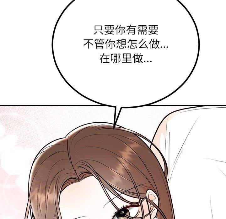 第10话 - 第128.jpg页