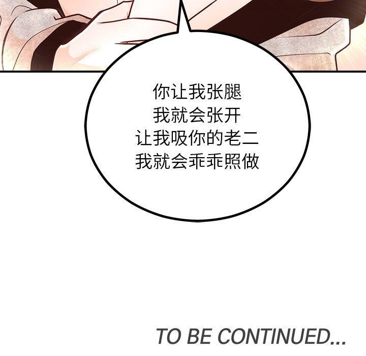 第10话 - 第130.jpg页