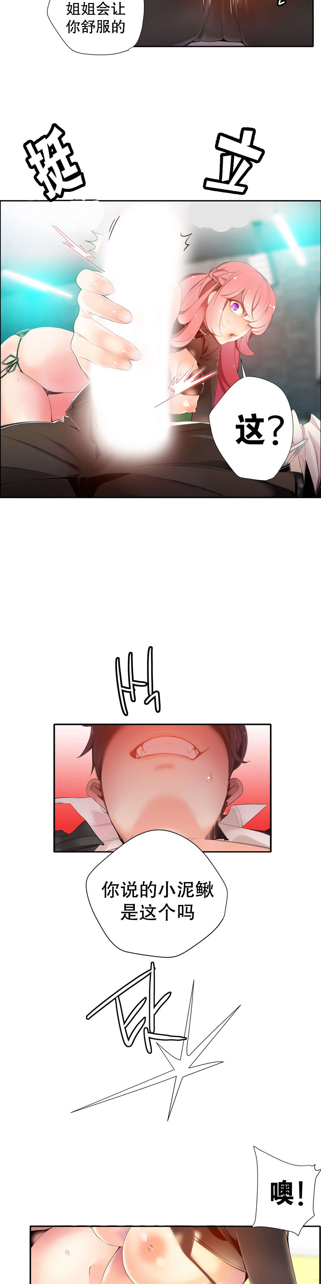 14 - 第16.jpg页