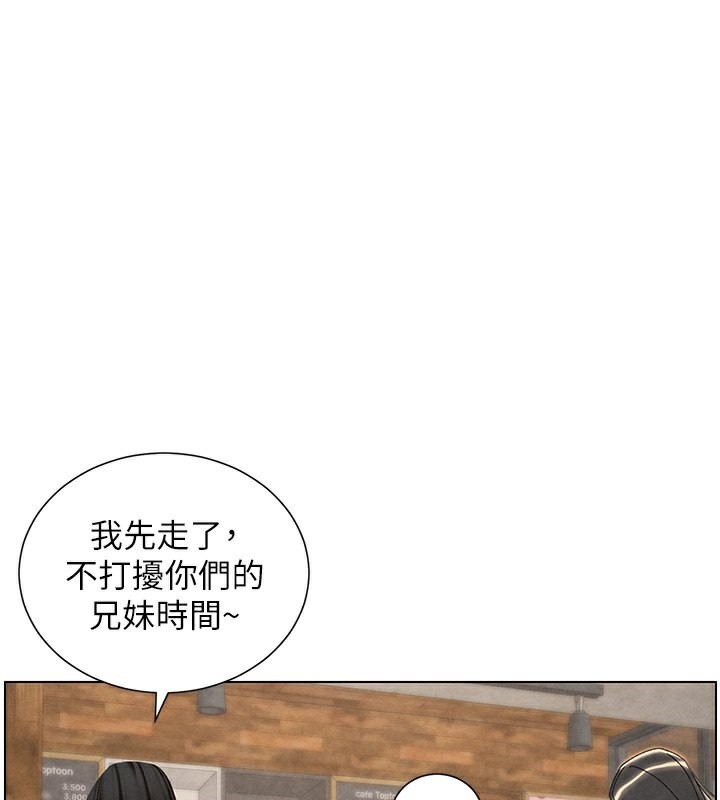 第36话-学长的糖葫芦欧伊西 - 第1.jpg页