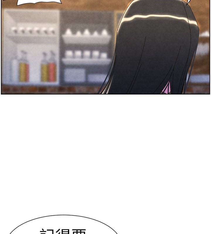 第36话-学长的糖葫芦欧伊西 - 第3.jpg页