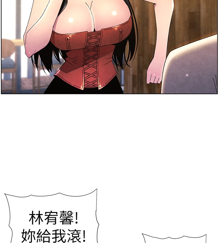 第36话-学长的糖葫芦欧伊西 - 第5.jpg页