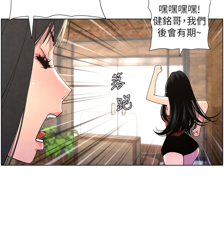 第36话-学长的糖葫芦欧伊西 - 第6.jpg页