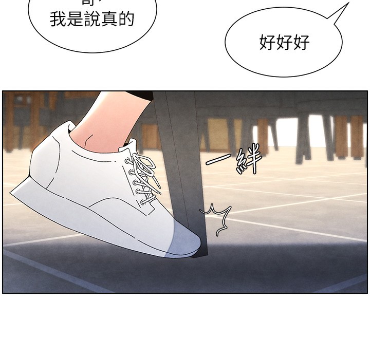 第36话-学长的糖葫芦欧伊西 - 第12.jpg页