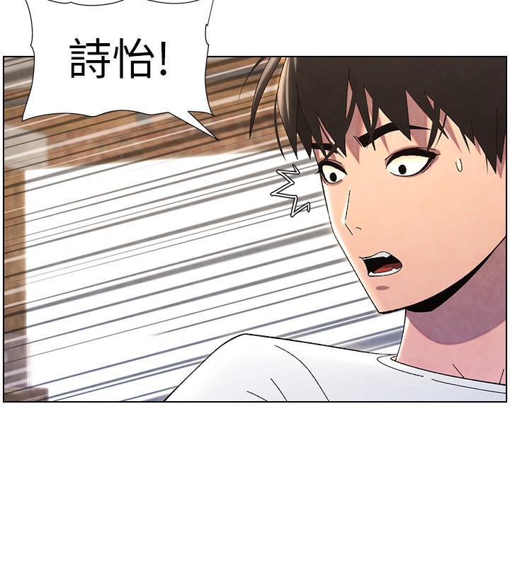 第36话-学长的糖葫芦欧伊西 - 第15.jpg页
