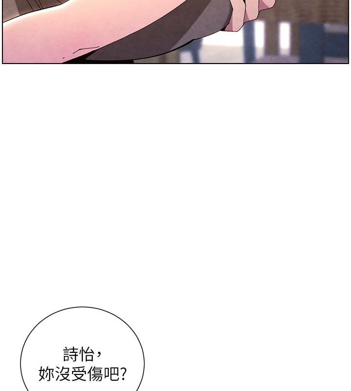 第36话-学长的糖葫芦欧伊西 - 第17.jpg页