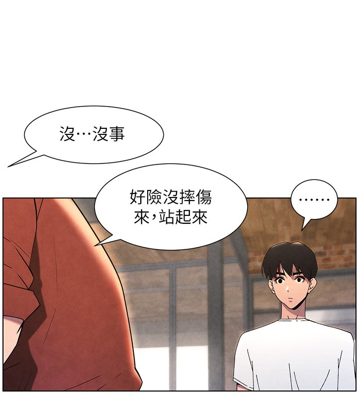 第36话-学长的糖葫芦欧伊西 - 第23.jpg页
