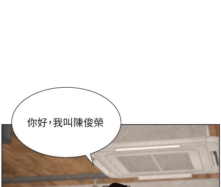 第36话-学长的糖葫芦欧伊西 - 第26.jpg页