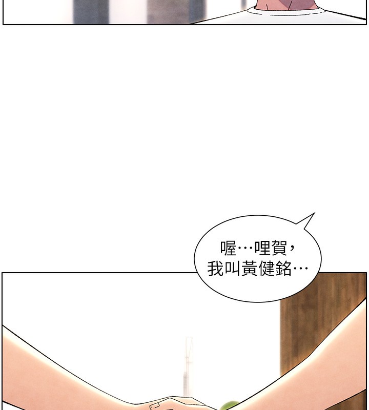 第36话-学长的糖葫芦欧伊西 - 第29.jpg页