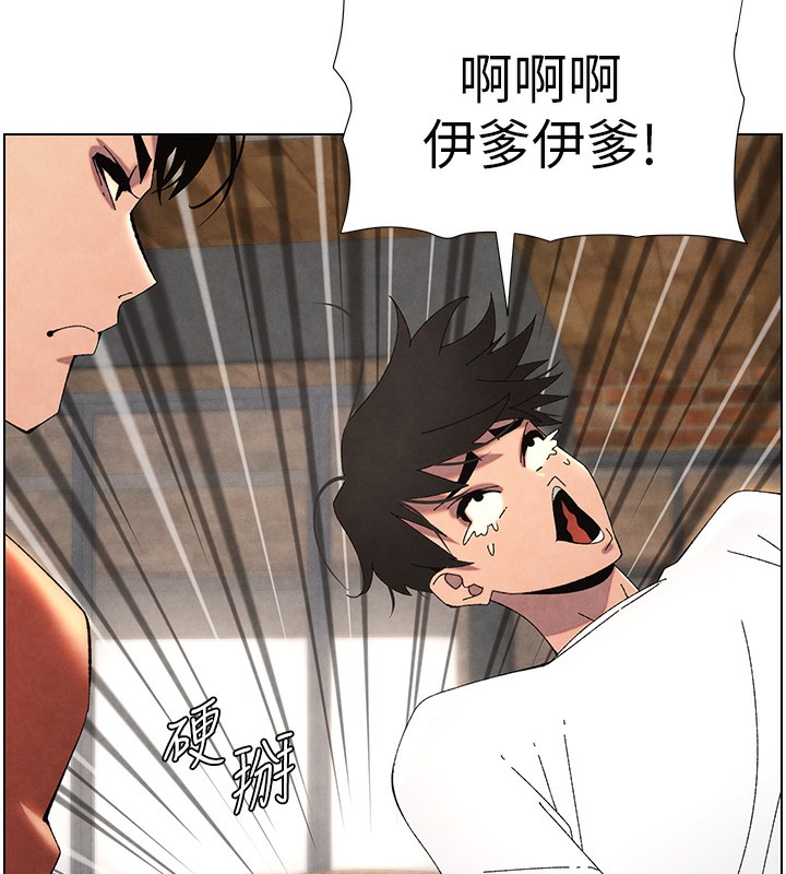 第36话-学长的糖葫芦欧伊西 - 第31.jpg页