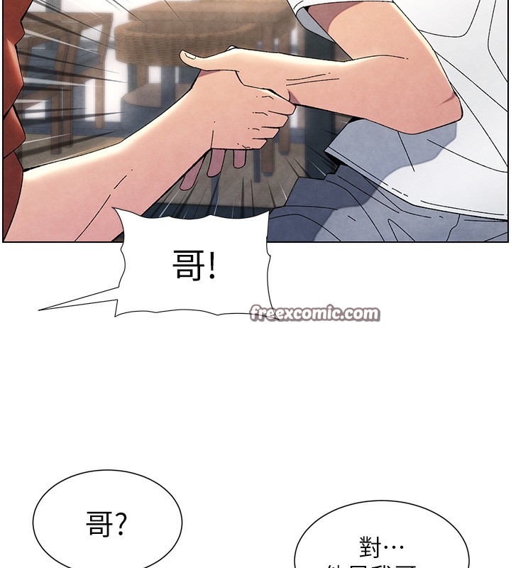 第36话-学长的糖葫芦欧伊西 - 第32.jpg页