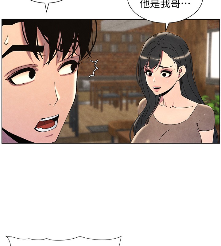 第36话-学长的糖葫芦欧伊西 - 第33.jpg页