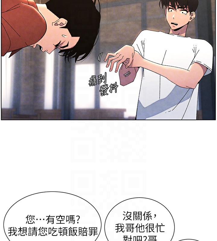 第36话-学长的糖葫芦欧伊西 - 第35.jpg页