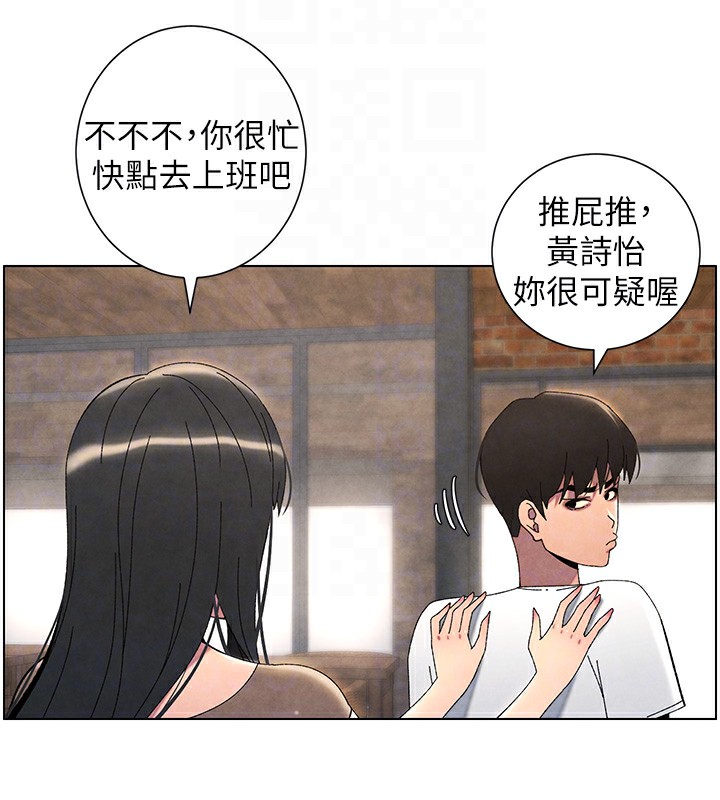 第36话-学长的糖葫芦欧伊西 - 第37.jpg页