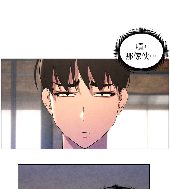 第36话-学长的糖葫芦欧伊西 - 第44.jpg页