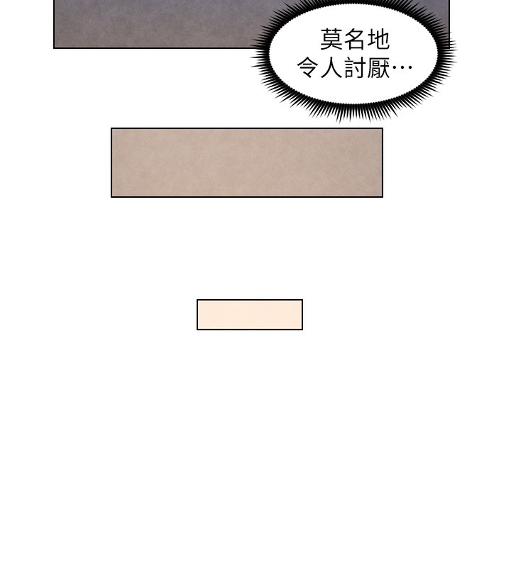 第36话-学长的糖葫芦欧伊西 - 第45.jpg页
