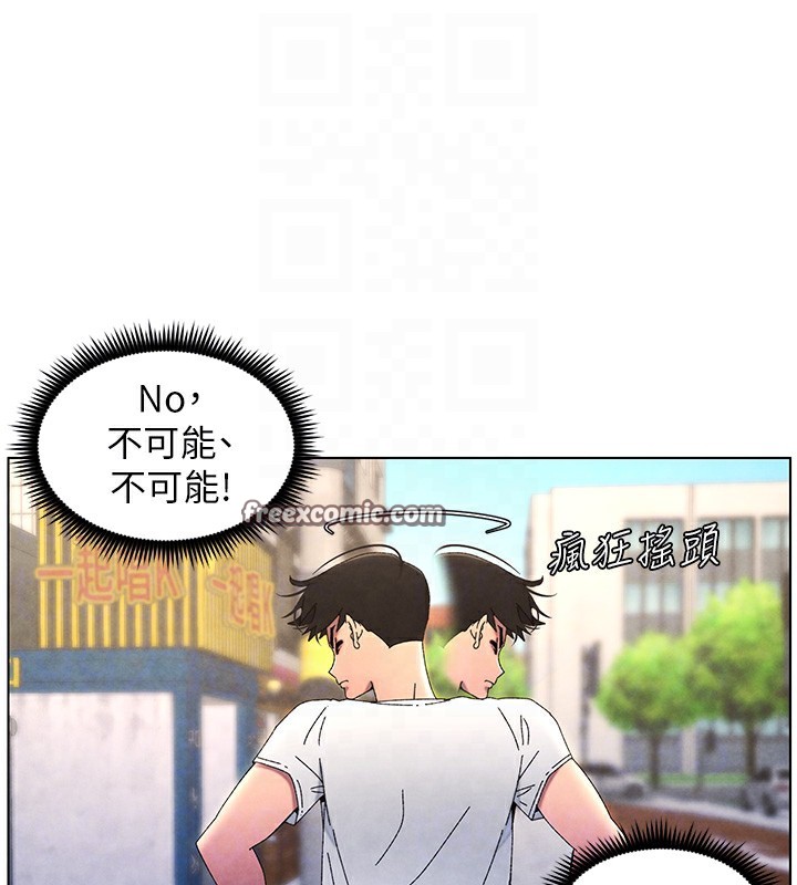 第36话-学长的糖葫芦欧伊西 - 第48.jpg页