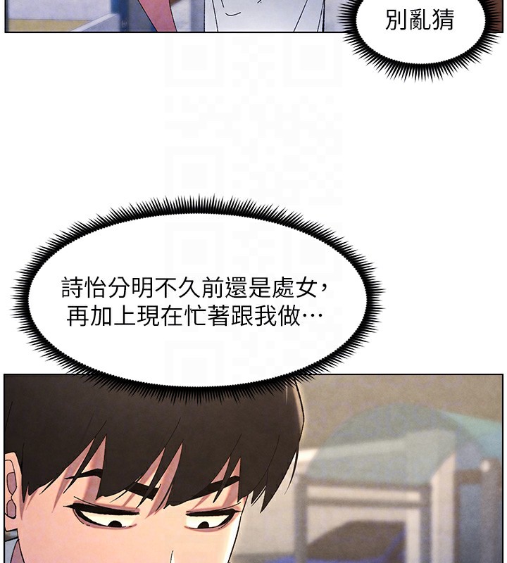 第36话-学长的糖葫芦欧伊西 - 第49.jpg页