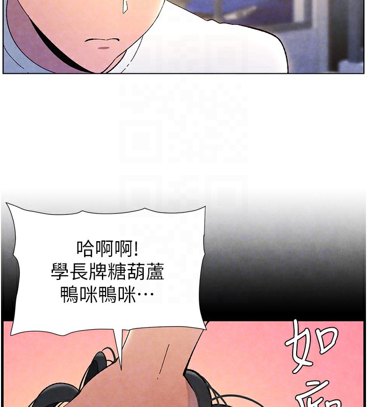 第36话-学长的糖葫芦欧伊西 - 第50.jpg页