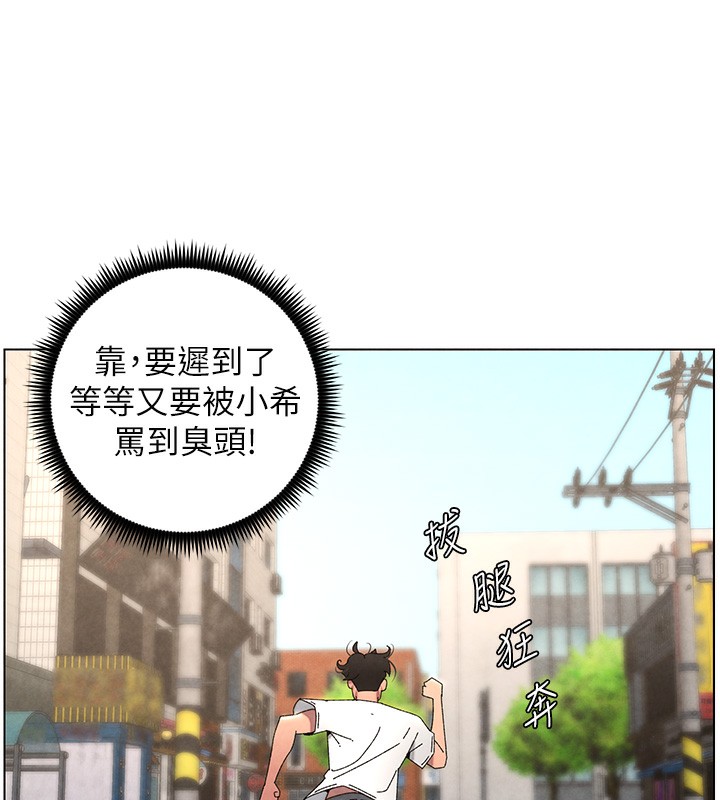 第36话-学长的糖葫芦欧伊西 - 第56.jpg页
