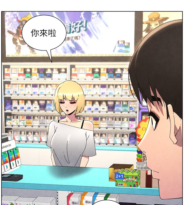 第36话-学长的糖葫芦欧伊西 - 第60.jpg页