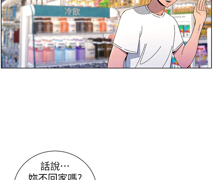 第36话-学长的糖葫芦欧伊西 - 第65.jpg页