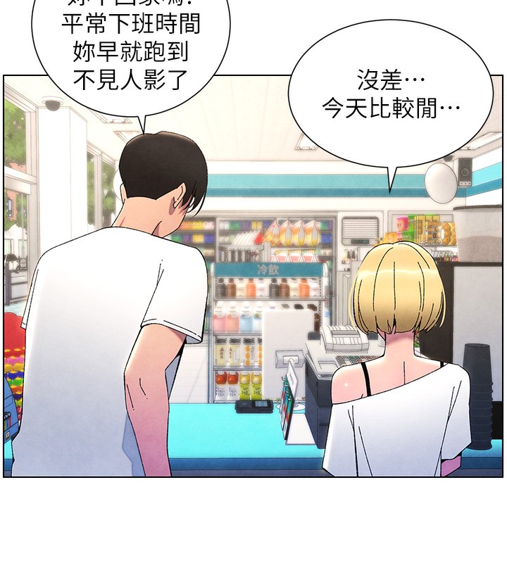 第36话-学长的糖葫芦欧伊西 - 第66.jpg页