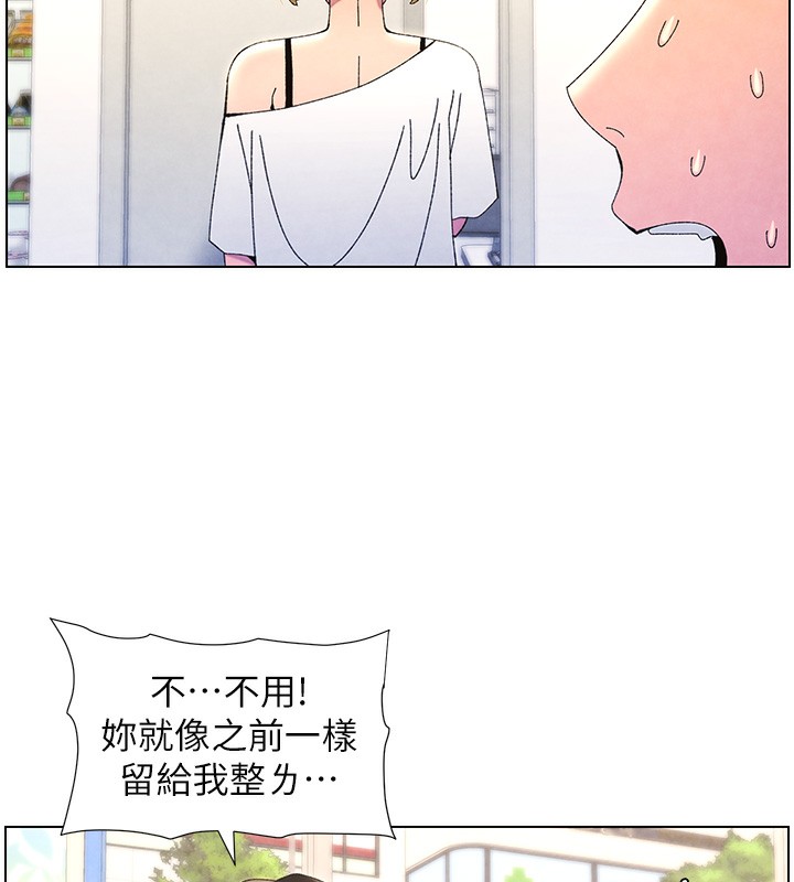 第36话-学长的糖葫芦欧伊西 - 第74.jpg页