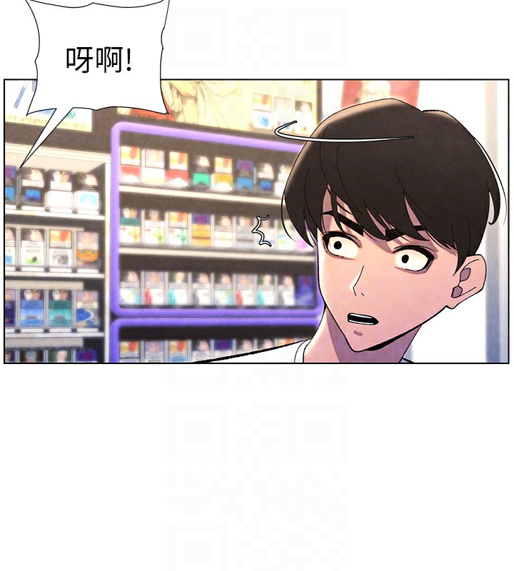 第36话-学长的糖葫芦欧伊西 - 第78.jpg页