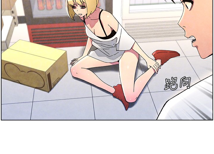 第36话-学长的糖葫芦欧伊西 - 第81.jpg页