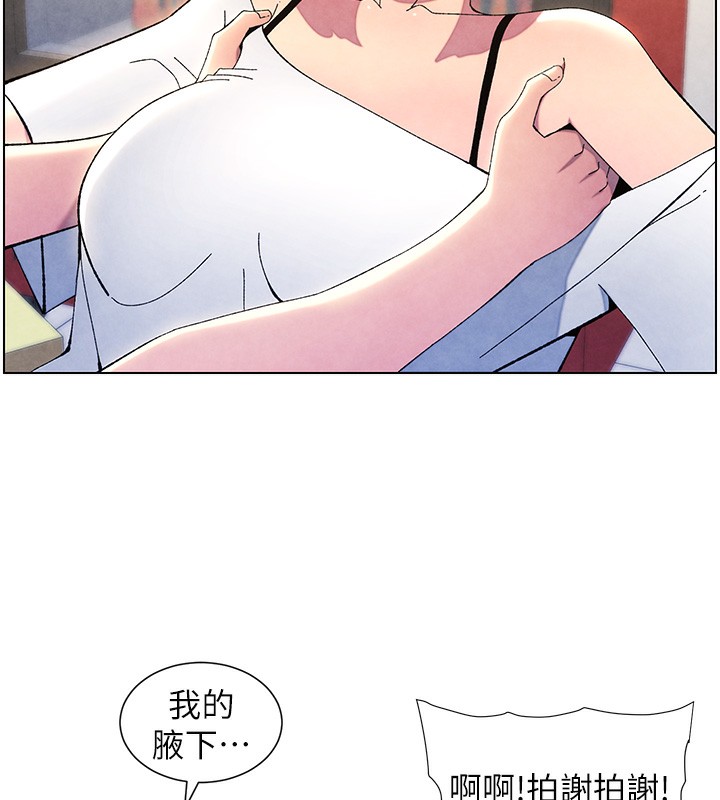 第36话-学长的糖葫芦欧伊西 - 第83.jpg页