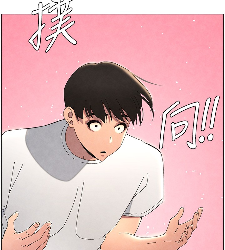 第36话-学长的糖葫芦欧伊西 - 第91.jpg页