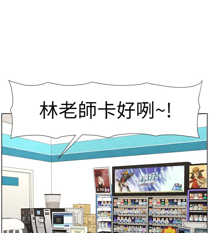 第36话-学长的糖葫芦欧伊西 - 第115.jpg页